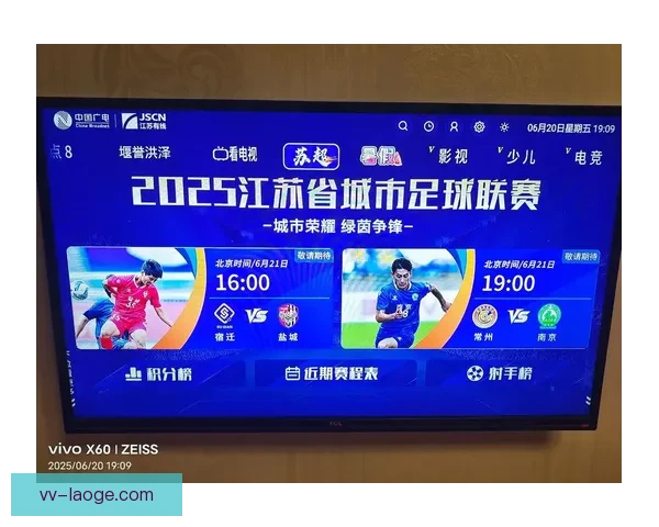 2026世界杯官方携手知名音频平台推出精彩赛事播客