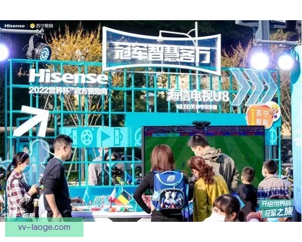 2026世界杯墨西哥区启动球迷之家计划迎接全球球迷热情参与