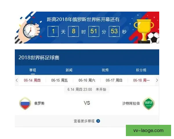 世界杯预选赛全解析赛制球队规则时间与看点指南出线形势分析攻略