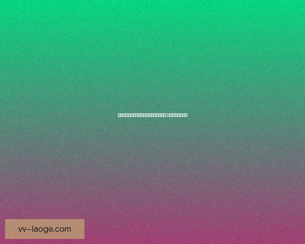 意甲防守体系中的德布劳内对阵马赛价值评估与战术影响分析 意甲防守体系中的德布劳内对阵马赛价值评估与战术影响分析
